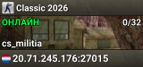 Classic 2026