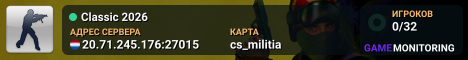 Classic 2026