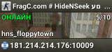 FragC.com # HideNSeek ייח לארשי םע