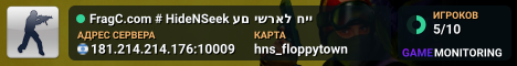 FragC.com # HideNSeek ייח לארשי םע