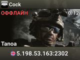 Cock