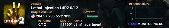 Lethal-Injection L4D2 1/12