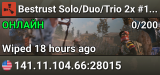 Bestrust Solo/Duo/Trio 2x #14 | JUST FULLWIPED 13.08 08/13