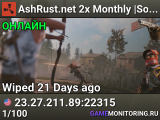 AshRust.net 2x Monthly |Solo/Duo/Trio| 50% Upkeep |No BP Wipe