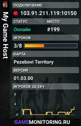 My Game Host