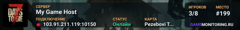 My Game Host