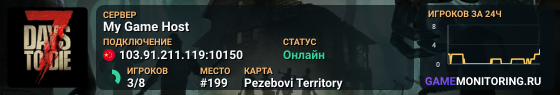 My Game Host