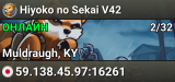 Hiyoko no Sekai V42