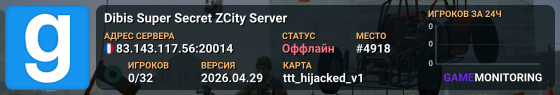 Dibis Super Secret ZCity Server