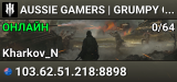 AUSSIE GAMERS | GRUMPY OLD GAMERS | https://discord.gg/zwXJHNYc