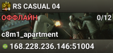 RS CASUAL 04