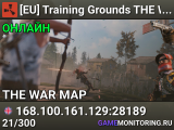 [EU] Training Grounds THE WAR - AimTrain I 1V1 I Combat Arenas
