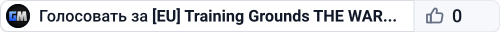 [EU] Training Grounds THE WAR - AimTrain I 1V1 I Combat Arenas
