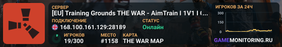 [EU] Training Grounds THE WAR - AimTrain I 1V1 I Combat Arenas