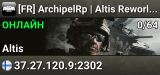 [FR] ArchipelRp | Altis Reworked | RP Immersif |.gg/dT27URXDh6