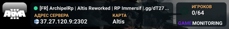 [FR] ArchipelRp | Altis Reworked | RP Immersif |.gg/dT27URXDh6
