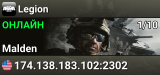 Legion