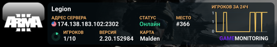 Legion