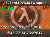#03 | ALTOVICIO | Weapon Mod X [NA]