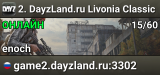 2. DayzLand.ru Livonia Classic