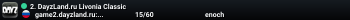 2. DayzLand.ru Livonia Classic