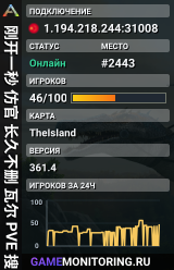 刚开一秒 仿官 长久不删 瓦尔 PVE 搜001