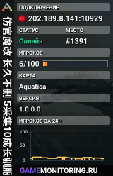 仿官魔改 长久不删 5采集10成长驯服搜111夏日海�