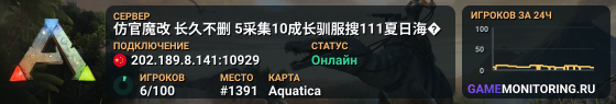仿官魔改 长久不删 5采集10成长驯服搜111夏日海�