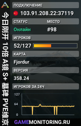 今日刚开 10倍 A镜 S+ 墓碑 PVE维京 搜996