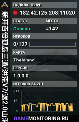 新开百倍孤岛三通/洪荒V7/送2.0山海经搜WX - (v361.