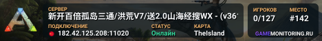 新开百倍孤岛三通/洪荒V7/送2.0山海经搜WX - (v361.