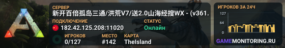 新开百倍孤岛三通/洪荒V7/送2.0山海经搜WX - (v361.
