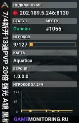 7/4新开13通PVP 20倍 强光 A镜 黑机床 海洋 搜798 - (