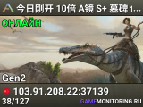 今日刚开 10倍 A镜 S+ 墓碑 创二PVP 搜996