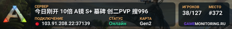 今日刚开 10倍 A镜 S+ 墓碑 创二PVP 搜996