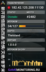 新开百倍孤岛四通/恐惧/灭绝/普罗米/PVE2.0搜WX -