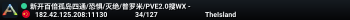 新开百倍孤岛四通/恐惧/灭绝/普罗米/PVE2.0搜WX -