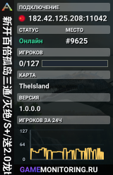 新开百倍孤岛三通/灭绝/S+/送2.0龙boss多搜WX - (v36