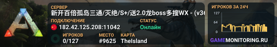 新开百倍孤岛三通/灭绝/S+/送2.0龙boss多搜WX - (v36