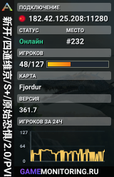 新开/四通维京/S+/原始恐惧/2.0/PVE搜WX