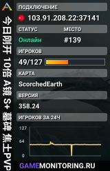 今日刚开 10倍 A镜 S+ 墓碑 焦土PVP 搜996