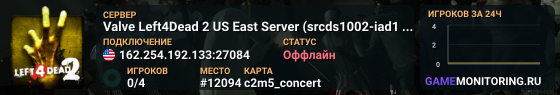 Valve Left4Dead 2 US East Server (srcds1002-iad1.121.70)