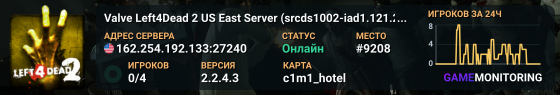 Valve Left4Dead 2 US East Server (srcds1002-iad1.121.226)