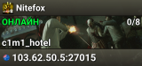 Nitefox