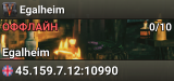 Egalheim