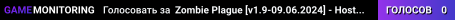 Zombie Plague [v1.9-09.06.2024] - Hosting by QGSHOSTING.COM
