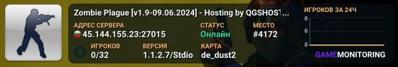 Zombie Plague [v1.9-09.06.2024] - Hosting by QGSHOSTING.COM