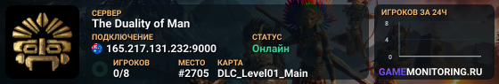 The Duality of Man
