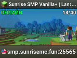 Sunrise SMP Vanilla+ | Land Claim | Never Resets smp.sunrisemc.fun Minecraft 1.21.11 Daily Events!