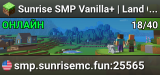 Sunrise SMP Vanilla+ | Land Claim | Never Resets smp.sunrisemc.fun Minecraft 1.21.11 Daily Events!